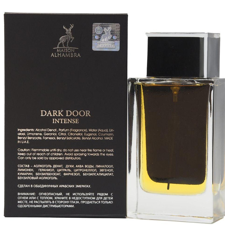 عطر الحمبرا مشابه دیور هوم اینتنس حجم100میل