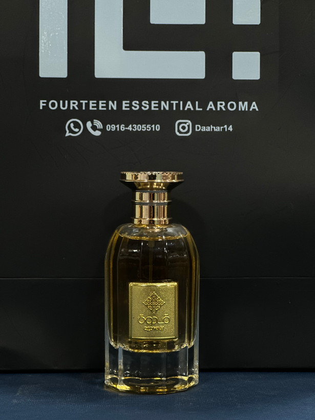عطر قدوة