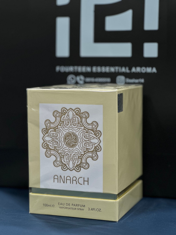عطر آنارچ الحمبرا