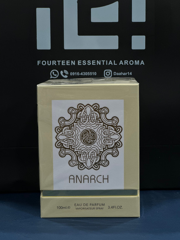 عطر آنارچ الحمبرا